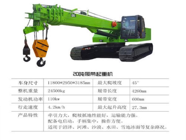 鹿鹰潭高新区吊车租赁_-大型吊车出租公司浅析吊车在使用过程中应